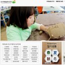 산내들관광농원 이미지