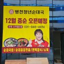 106-운정2-106 이미지