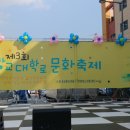 광교대학로 이미지