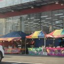 엔마트 증평점 이미지