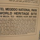 아마겟돈 이미지