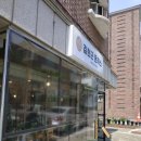 김현근돈가스 네이버블로그