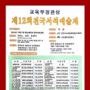 아인음악학원