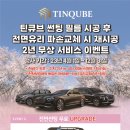 정안로 이미지
