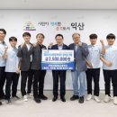 전북기계공업고등학교 이미지