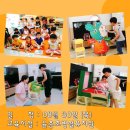 율촌초교병설유치원 이미지