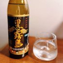 소주나라 | 일본 대표 고구마소주 &#39;쿠로키리시마(黒霧島)&#39;, 직구 후기와 시음 리뷰