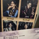 정우연 | 2024.12.11 뮤지컬 해적 스페셜커튼콜데이 자첫 후기 - 임예진, 정우연