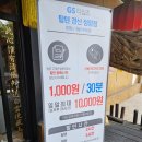 취란 정평점 네이버블로그