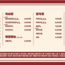 진주땡초김밥대구포정점
