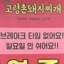 율하동로8길 이미지