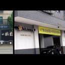 이가네손찐빵수제비칼국수