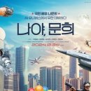더허밍버즈 이미지