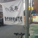 인덕원김밥