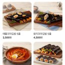 애플꼬마김밥 범박점 네이버블로그