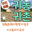 공주행운부동산공인중개사사무소 이미지