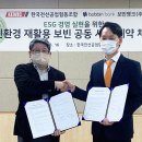한국목재사업협동조합 조선비즈