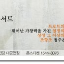 (주)아우라이엔에스