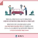 기남교차로 이미지