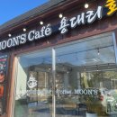 백담Moon’s카페