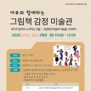 한림도서관 이미지