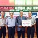 충무경로당 이미지