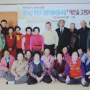 고평2리경로당 이미지