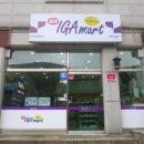 자유지역 편의점 이미지