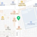 올리비아하슬러청주