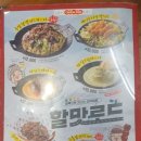역전할머니맥주(상주무양점)
