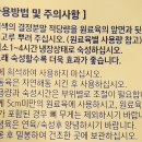 고기친구 | 티본스테이크도 부드럽게! 미트메이트 고기친구 고기연육제 후기