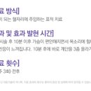 보리은백한의원 이미지