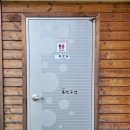 깊은골민박 이미지