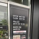 금호장어숯불구이 네이버블로그