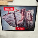 금정참숯생갈비 | [군포/금정역] 불판부터 양념까지 &#39;참갈비&#39;에 진심인 돼지갈비집 | 군포갈비