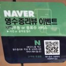 옥정 | 양주 옥정 텐동 맛집 “고쿠텐” 방문 후기