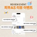 정성가득의료기 네이버블로그