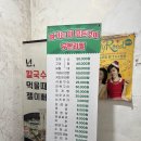 이유있는 조개찜 옆 | 서초구 방배동 조개구이 맛집 | 조개구이 조개찜 무한리필 '방배 조개창고'