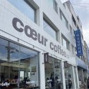 산호장 | [맛집, 카페추천] 순천 쾨르커피, 진주 권돼지국밥, 진주 유등축제, 사천 목화휴게소 로또명당, 사천...