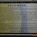 함안 유원리 윤환묘역 이미지