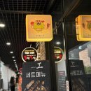 공사이 | 창원 중동 맛집| 야키토리 잘하는 이자카야 야키토리 공 후기
