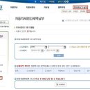 자동차세 내셨나요? ^^ 이미지