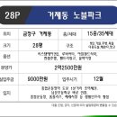 노블파크 남문 이미지