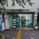 통영관광정보센터 이미지