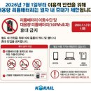 ♧ 2026년 6월 16일 신문을 통해 알게 된 것들 이미지