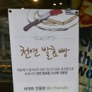 스프레드 아산탕정점 이미지