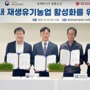 오리온농장 이미지