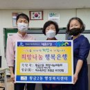 황금2동 행정복지센터 이미지