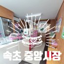 오른다공인중개사사무소 이미지