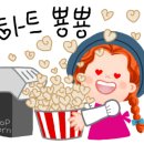 임대장속초조양점 이미지